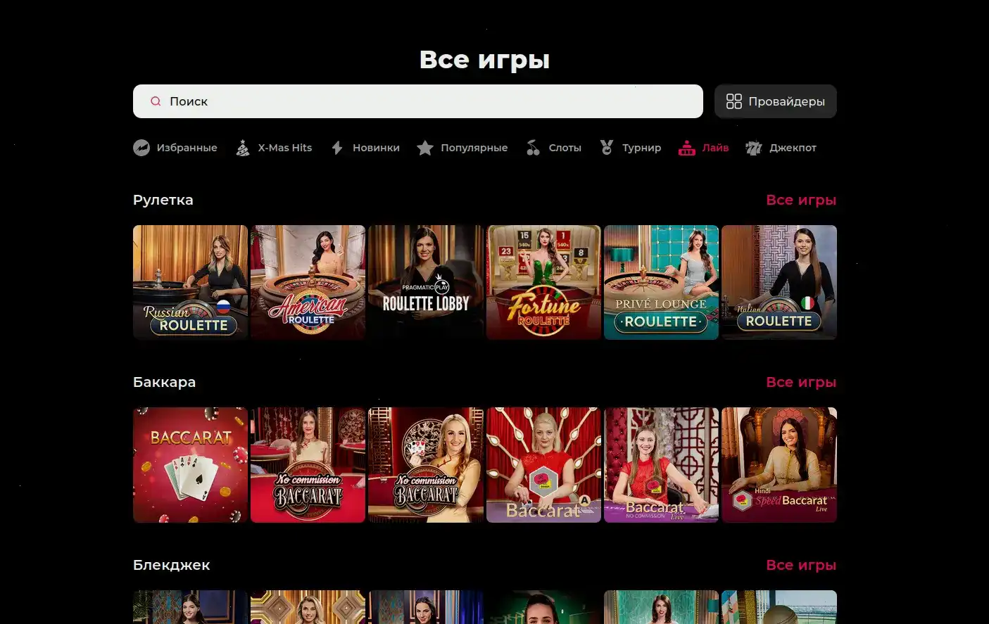 Игровые автоматы Vivaro casino слоты